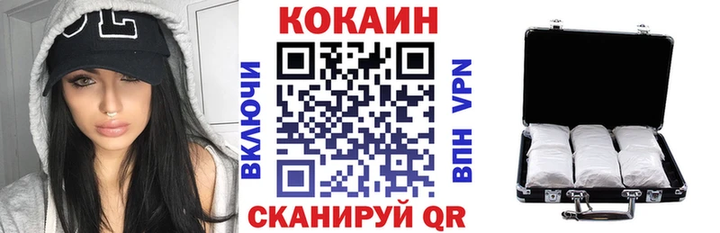 Купить наркотики Сальск Каннабис A PVP Гашиш Меф Метадон COCAIN Галлюциногенные грибы