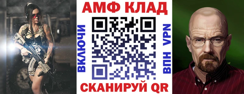 мега   darknet формула  АМФЕТАМИН Premium  Сальск 