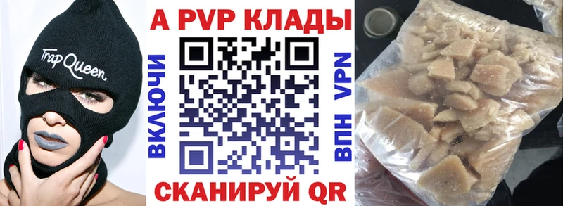 наркошоп  Сальск  A PVP мука 