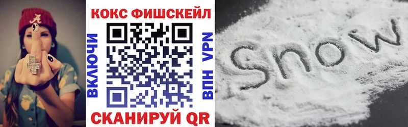 цена   Сальск  COCAIN 98% 