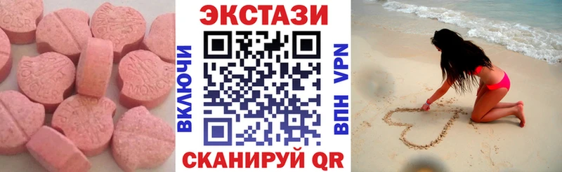ЭКСТАЗИ бентли  MEGA ONION  Сальск 