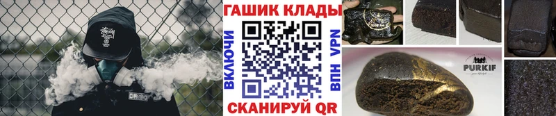Гашиш hashish  купить наркоту  Сальск 