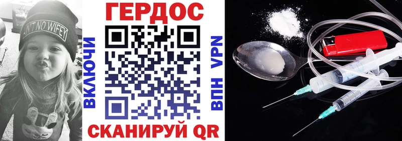 ГЕРОИН афганец  Сальск 