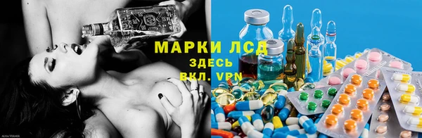 соль ск Нягань