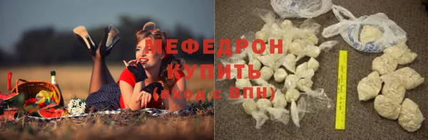 скорость Нязепетровск