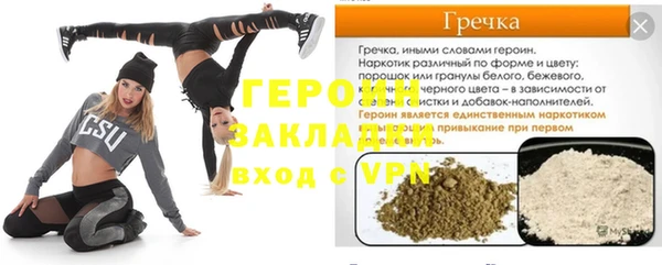 соль ск Нягань