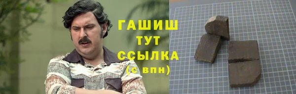 соль ск Нягань