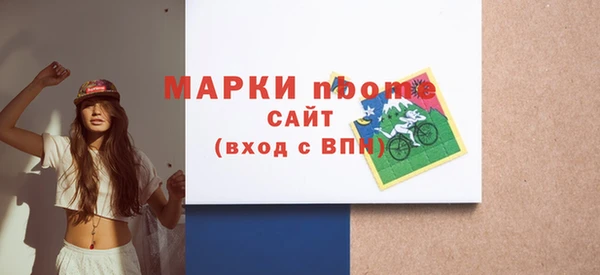 соль ск Нягань
