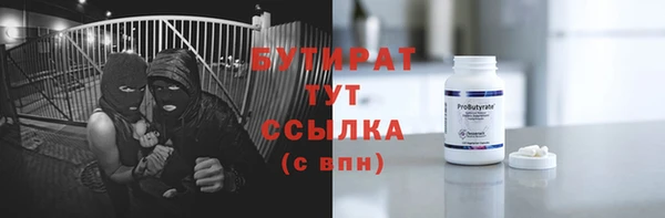 соль ск Нягань
