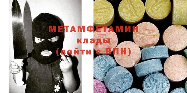 соль ск Нягань