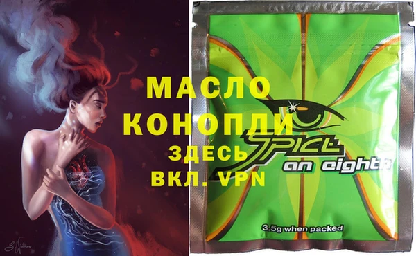 соль ск Нягань