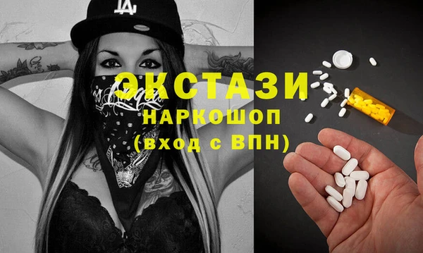 экстази Чердынь