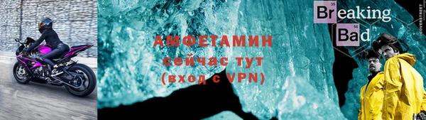 соль ск Нягань