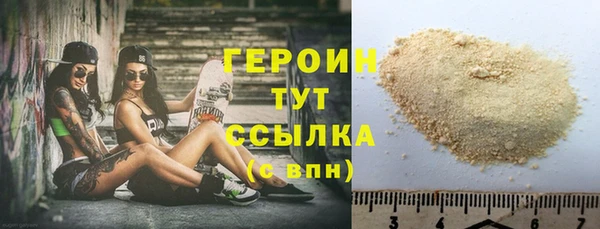 соль ск Нягань