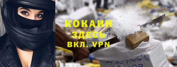 соль ск Нягань