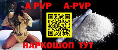 герыч Ртищево