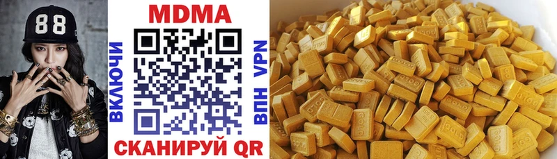 MDMA VHQ  Сальск 