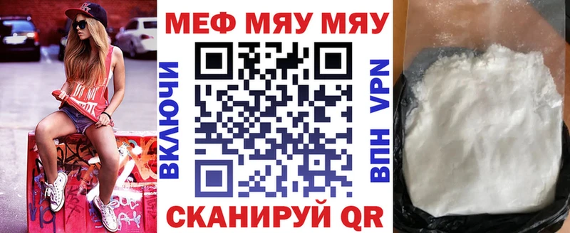 Меф mephedrone  закладки  Сальск 