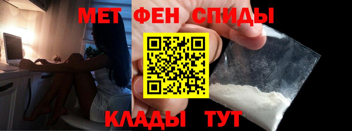 Сальск  ГЕРОИН  Лсд 25  Меф МЯУ МЯУ   Гашиш  Вход с VPN  Каннабис 