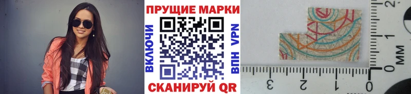 Наркотические марки 1,5мг  Сальск 