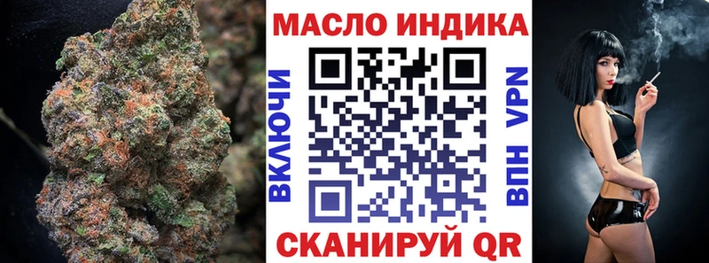 ТГК концентрат  Сальск 