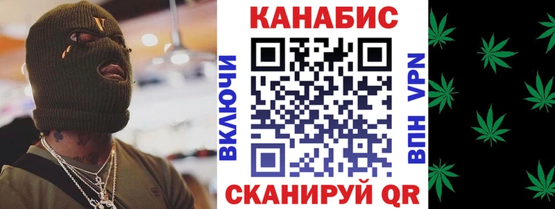 Бошки Шишки AK-47  купить  цена  Сальск 